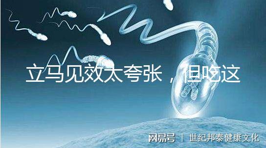 立馬見效太夸張，但吃這4大食物催月經(jīng)效果好