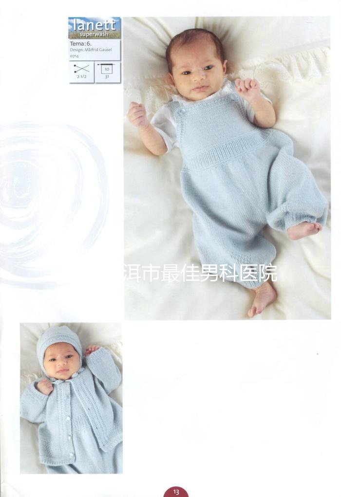 共享普洱市最佳男科醫院排名，瀾滄市第一人民醫院名列前茅