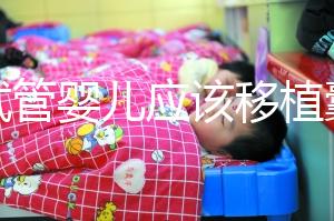 做試管嬰兒應該移植囊胚嗎?