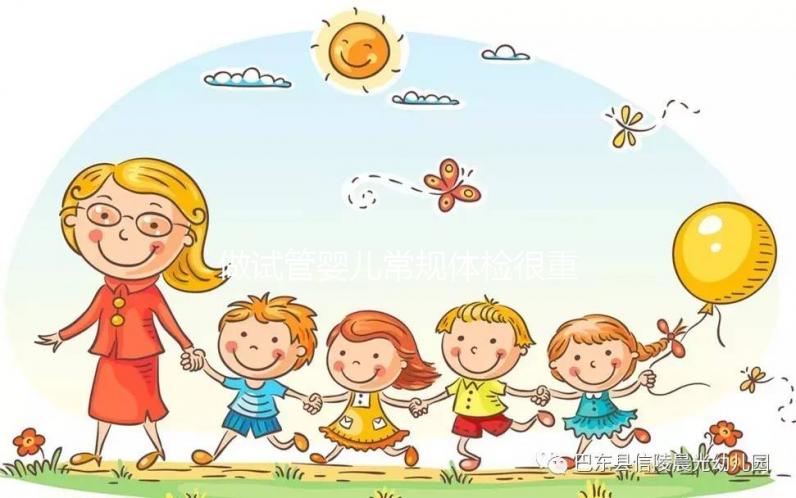 做試管嬰兒常規(guī)體檢很重要,為自己更是為寶寶