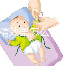 勃銳精效果怎么樣？增加A級精子數(shù)量改善卵子質(zhì)量是真的