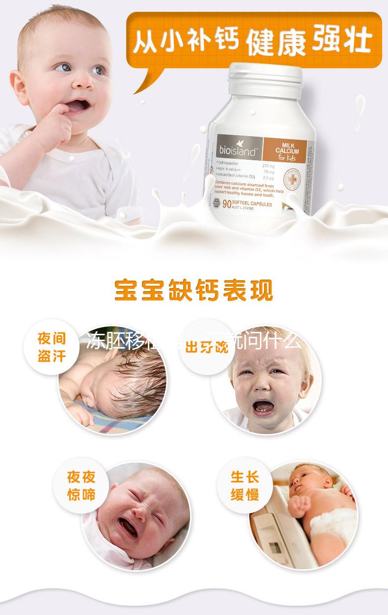 凍胚移植第一天就問什么感覺？移植后這些大忌請(qǐng)看看