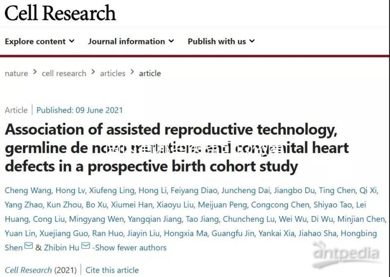 國(guó)內(nèi)有哪些醫(yī)院可以做第三代試管呢？