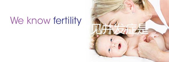 人工流產的常見并發癥是什么？