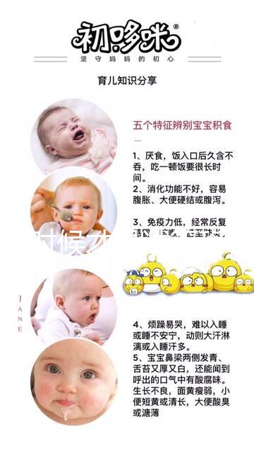 什么時候才是試管移植的最佳時間