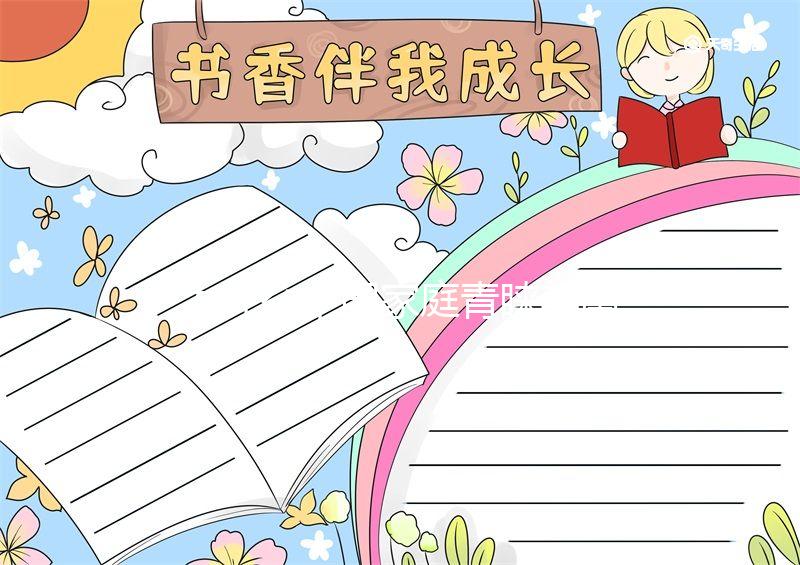 為什么中國家庭青睞美國第三代試管嬰兒醫院？背后秘密大揭秘