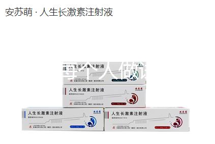 為什么每個(gè)人做試管嬰兒的價(jià)格都不同?