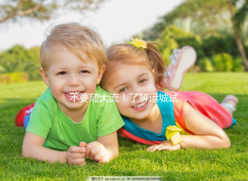 不要隨大流!了解運(yùn)城試管嬰兒費(fèi)用和成功率看這里