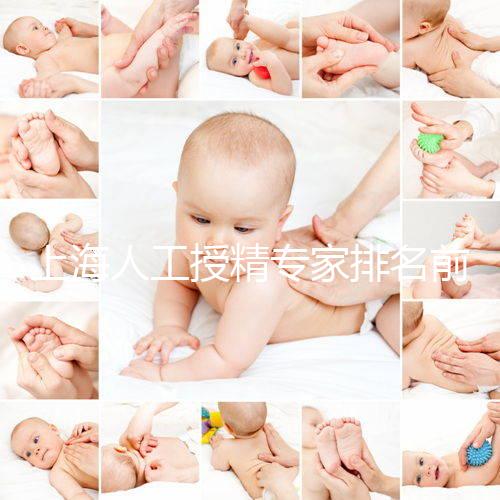 上海人工授精專家排名前十，匡延平不僅在名單中很厲害