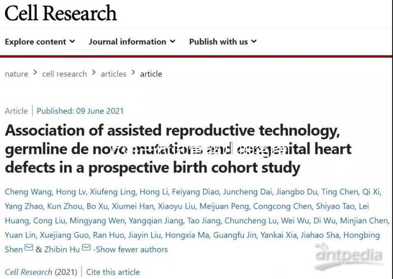 上海三代試管嬰兒排名榜揭曉,本地姐妹都推薦這幾家