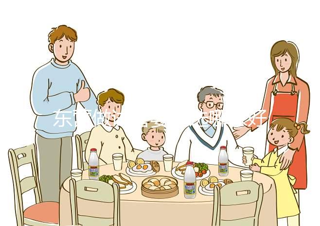 東營做試管嬰兒選哪家好？優勢有哪些方面？