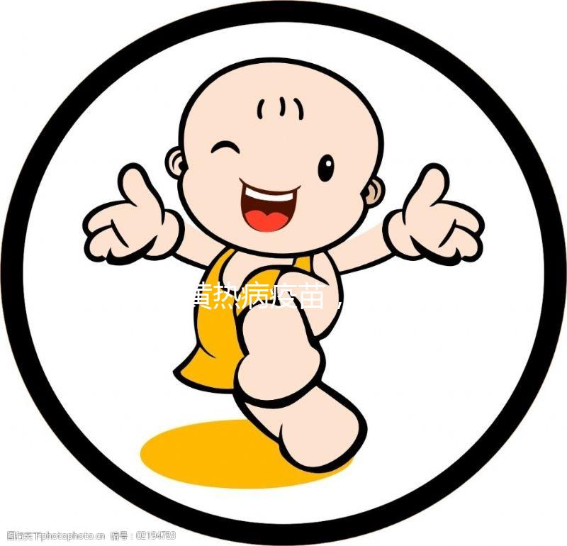 接種黃熱病疫苗,旅游者、留學(xué)生四類禁忌人群要注意