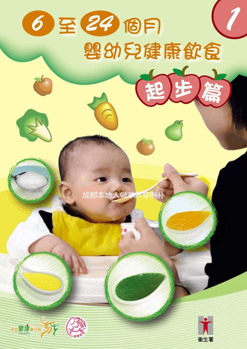 成都本地人做羊水穿刺補(bǔ)貼多費(fèi)用少,憑戶(hù)口指不定能免費(fèi)