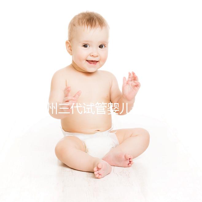 杭州三代試管嬰兒最好的醫院排名,這7家機構成功率都高