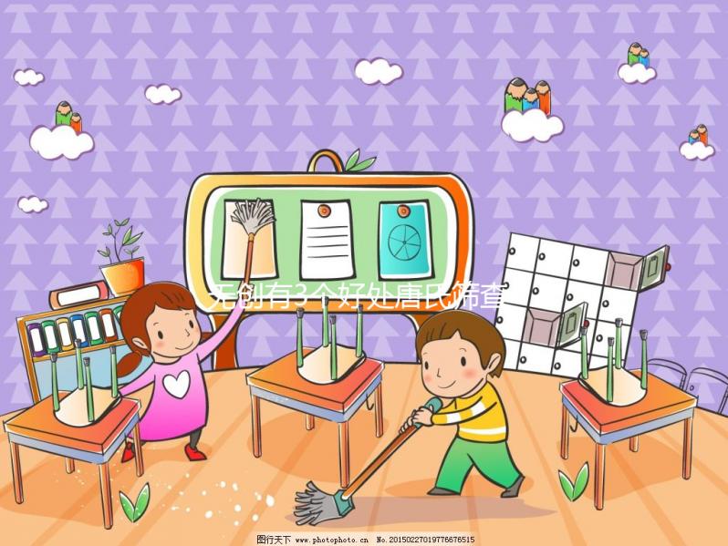 無創有3個好處唐氏篩查低危不要怕,江蘇費用親民