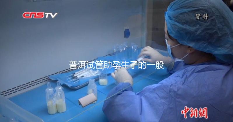 普洱試管助孕生子的一般費用是多少？你需要了解這八個項目，這將有助于你計劃開支