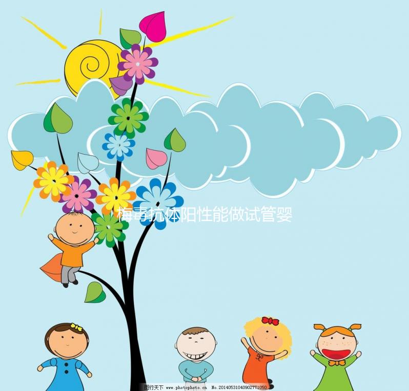 梅毒抗體陽性能做試管嬰兒?jiǎn)?關(guān)鍵問題在點(diǎn)滴度