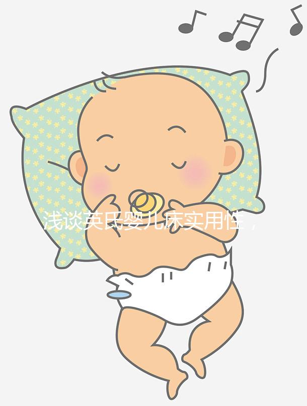 淺談?dòng)⑹蠇雰捍矊?shí)用性,4大亮點(diǎn)值得稱(chēng)道