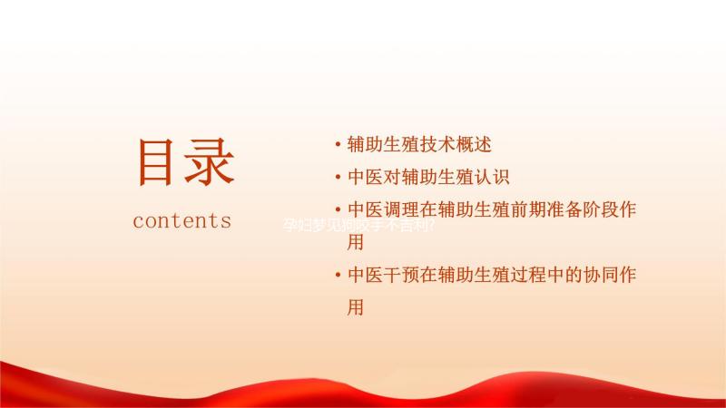 孕婦夢(mèng)見(jiàn)狗咬手不吉利?相關(guān)胎夢(mèng)解讀