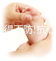 備孕不得不防!抗心磷脂抗體陽性原因及治療方法分享