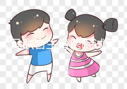 大馬聯合生育醫院試管成功率高？別聽忽悠,高齡二胎除外