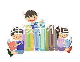 如何處理孩子不造試管失敗離婚的戳，如何走出一篇全面的文章