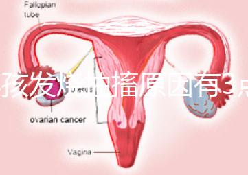 小孩發燒抽搐原因有3點，急救很關鍵！