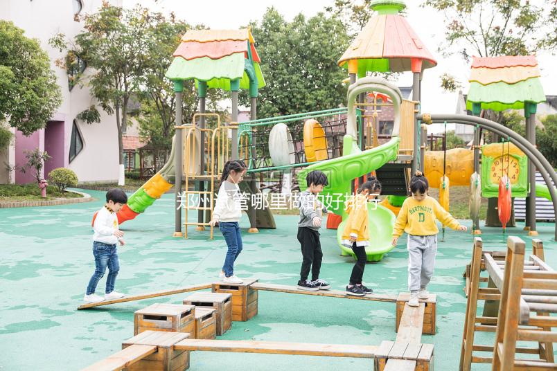 鄭州試管哪里做的好排行榜單出爐-鄭州哪個醫院試管蕞好全新排名公開