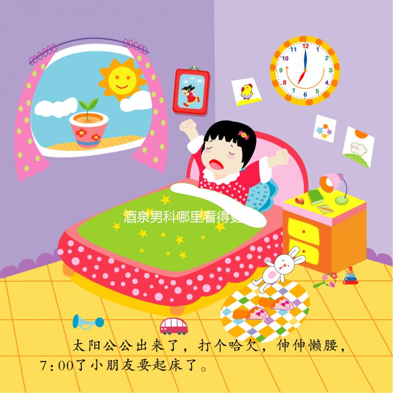 酒泉男科哪里看得更好，地址都有，看這篇文章就夠了