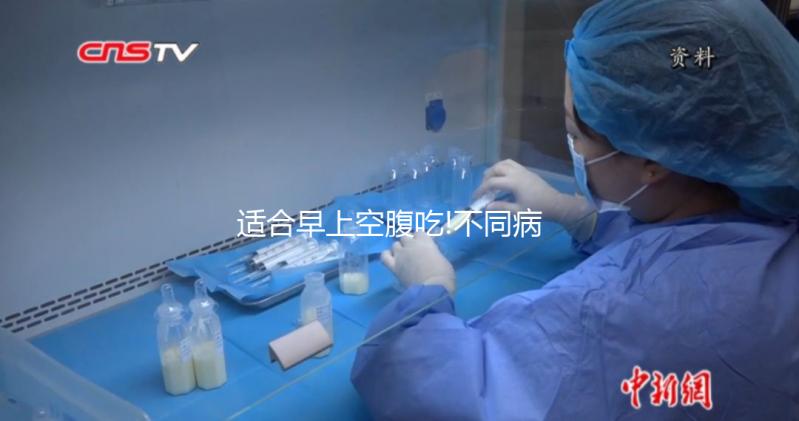 適合早上空腹吃!不同病癥強的松服用方法有差異