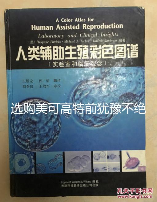 選購美可高特前猶豫不絕,該款羊奶粉品牌質量賣點介紹