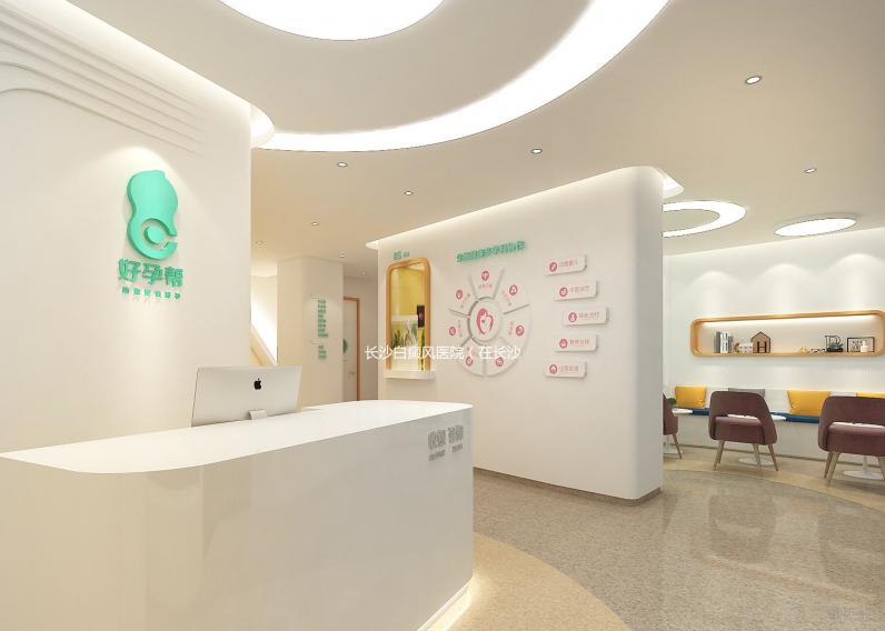 長(zhǎng)沙白癜風(fēng)醫(yī)院(在長(zhǎng)沙治療白癜風(fēng)最好的醫(yī)院)