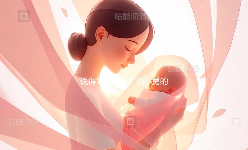 說得好！這位廣西小勇的鐵粉，一針見血地批評了小勇的所有錯誤！