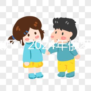 請收好!2024年俄羅斯試管嬰兒醫(yī)院排名及費用新發(fā)布