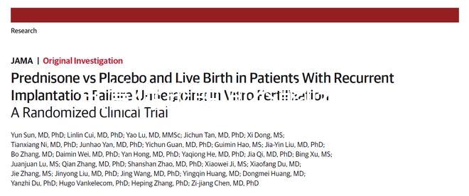 試管促排期間不能吃鹿胎膏？想補(bǔ)內(nèi)膜不上火控制好時(shí)間就行