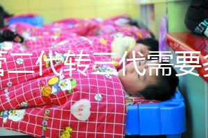 試管二代轉三代需要多長時間？囊胚篩查需要很長時間