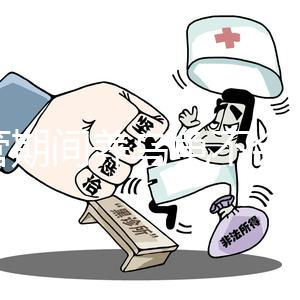 試管期間養(yǎng)烏龜不會影響戳這個，不要等胎兒畸形后悔