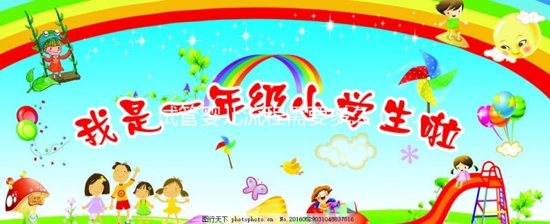 試管嬰兒流程需要多久（試管嬰兒的全部流程需要多長時(shí)間）