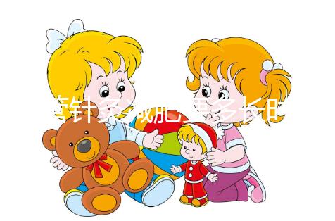 試管針灸減肥要多長(zhǎng)時(shí)間分人，一個(gè)月能否成功真不好說(shuō)