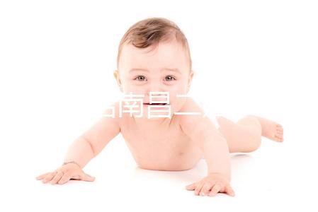 詳細(xì)介紹南昌二婚子女落戶(hù)政策，放寬東湖區(qū)、灣里區(qū)條件