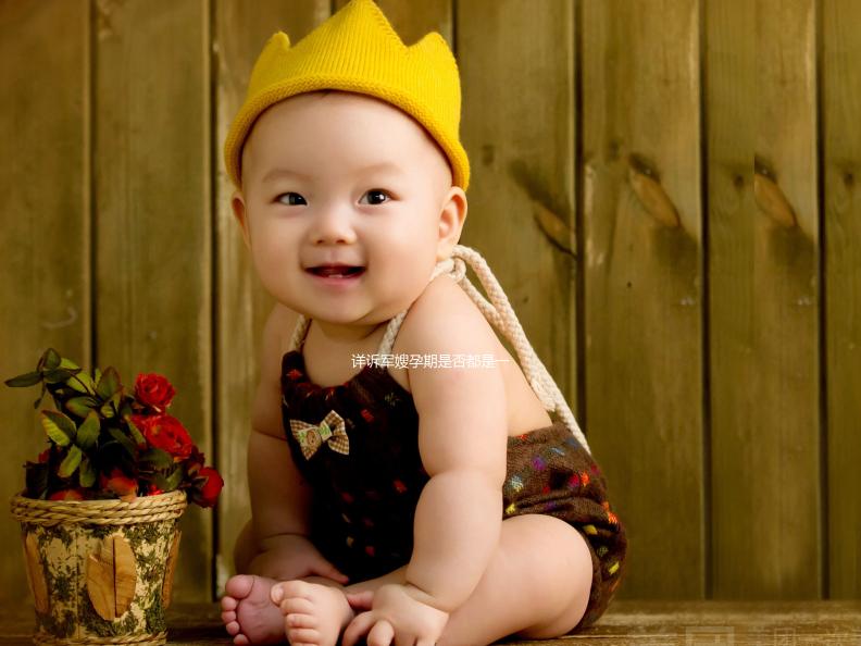 詳訴軍嫂孕期是否都是一個人住，過來人：家人陪伴很重要