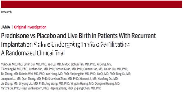 輔助生殖何時納入醫保?陜西醫保局:已啟動前期準備工作