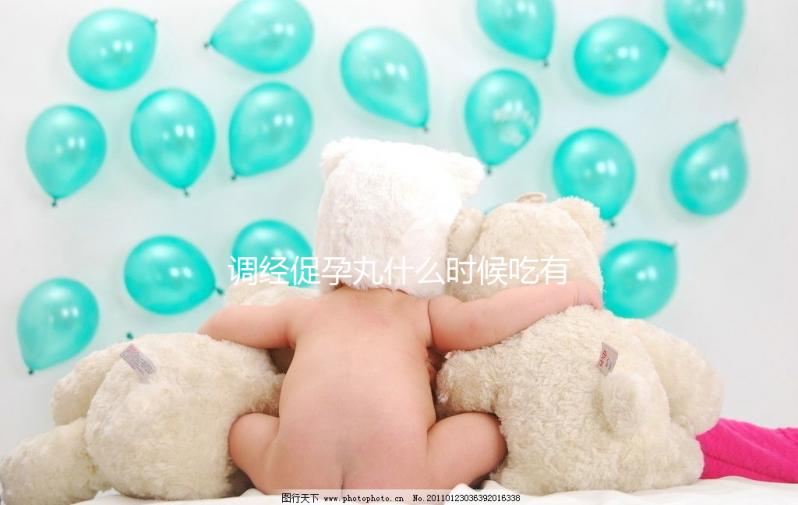 調經促孕丸什么時候吃有講究！排卵后和懷孕后吃法大揭秘