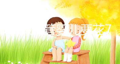 45歲做試管嬰兒要花7萬多?一起聽聽大家的費用