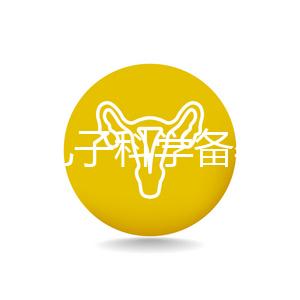 8大生兒子科學備孕方法分享,做好準備的人都懷上了男孩