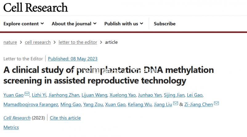 31歲昆明做人工授精，單身沒(méi)有結(jié)婚證哪里可以做？