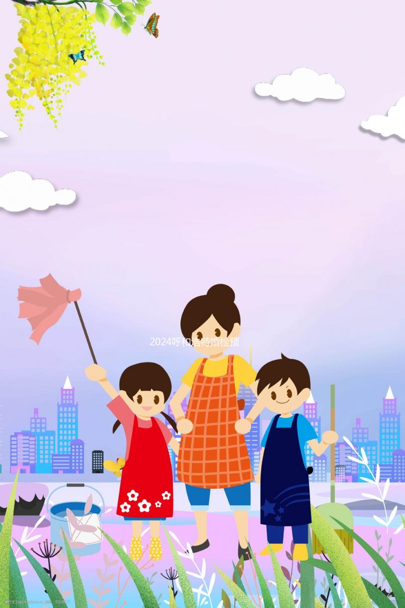 2024呼和浩特婚檢預(yù)約不麻煩,新城在哪里做,費用一文說明