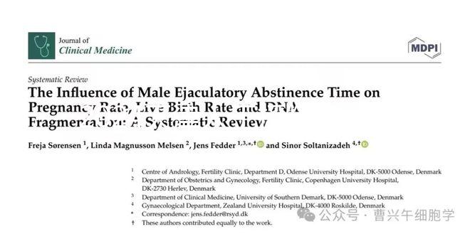 2024天津人工授精費用曝光，60s告訴你該準備多少錢