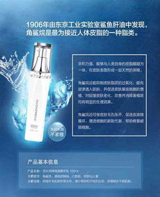 妍如初滋潤精華乳 馬鞍山工廠品質保障與零售渠道解析